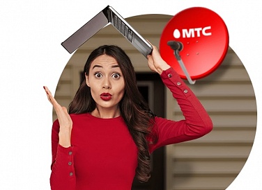 Спутниковое ТВ МТС, Клинцы Спутниковое ТВ МТС, Клинцы